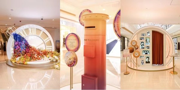 邂逅经典时光之旅