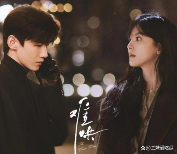 难哄继承者们梦幻联动 国产剧联动新探索