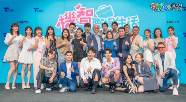 女明星终于电视剧出道!?《绝对演绎》x《机智职场生活》呈现精彩游戏曝光桥段