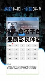 二、常见影视资源<a target=