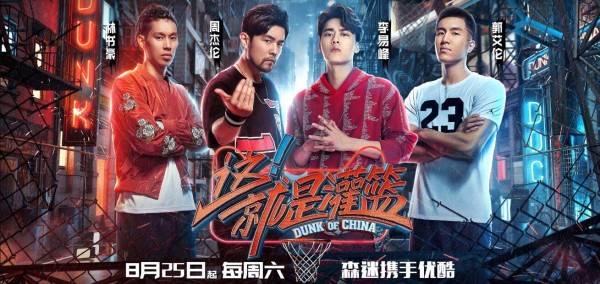 2018年最红最火的十部综艺节目推荐,你都看过哪一部?