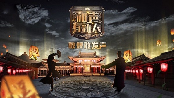 2018年最红最火的十部综艺节目推荐,你都看过哪一部?