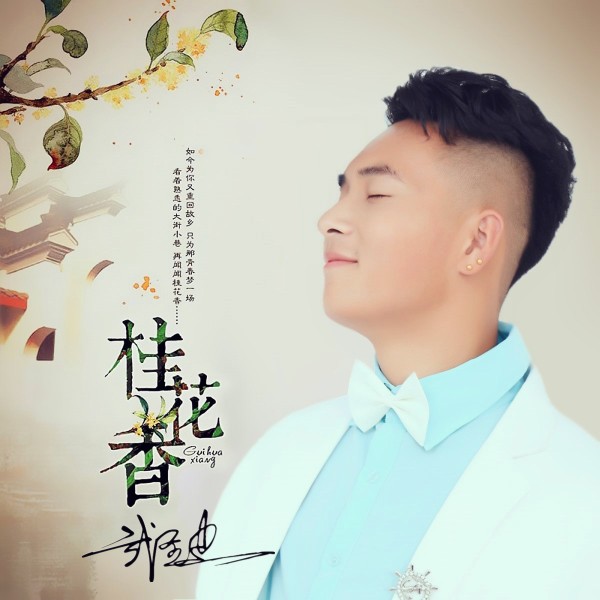 专业歌曲封面设计制作单曲专辑封面设计制作音乐歌曲海报设计制作