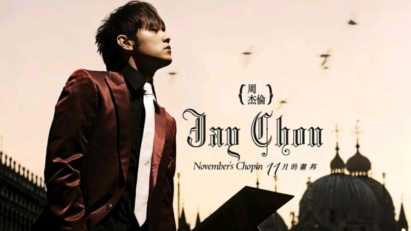 周杰伦新专辑制作细节曝光：摩羯座的长期主义才是顶级自律