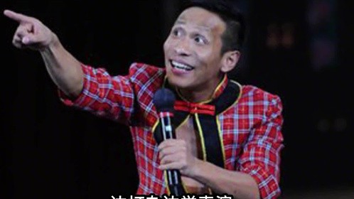 宋小宝事业跌入谷底抛弃发妻娶粉丝重病传闻引争议