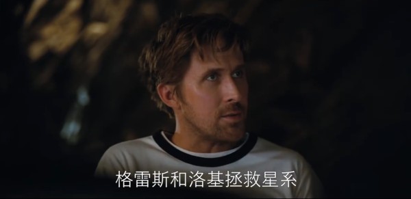 高司令再闯太空！《挽救计划》新预告引爆期待 携手外星萌友上演跨物种宇宙救援