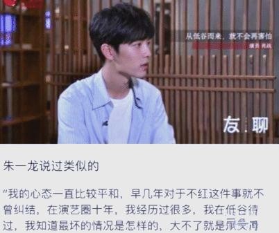 网络粉丝风波背后的明星困境与反思