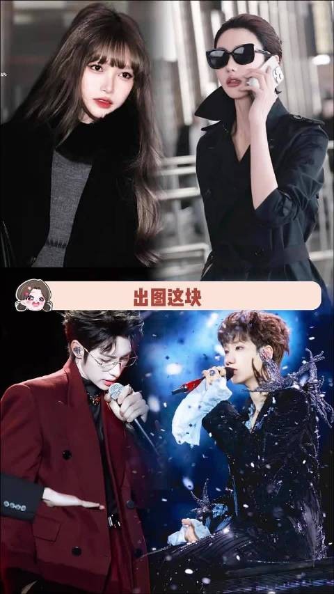 退役站姐出图即权威,颜安汪苏泷神图引热议