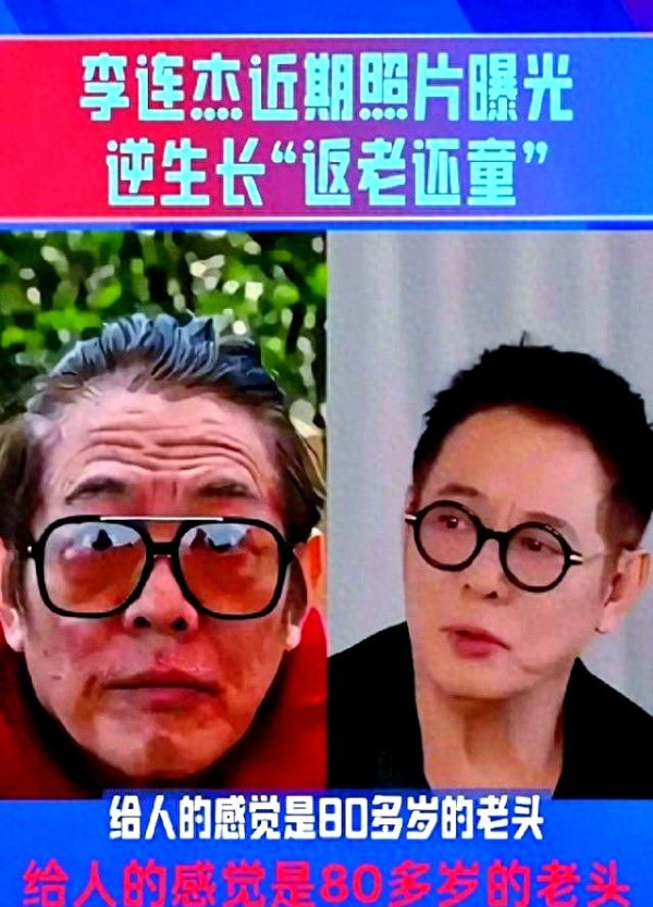 明星“回春”背后的健康生活方式