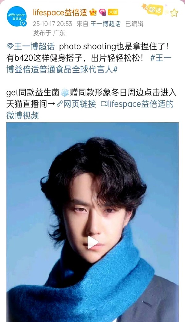 星评助手：明星代言无效，健身博主引领的零糖饮料热潮背后的真实动力