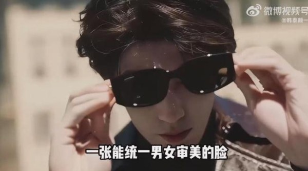 他要是不做张凌赫 早就是别人老公了