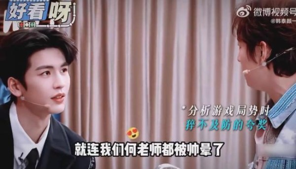 他要是不做张凌赫 早就是别人老公了 颜值与气质的完美结合