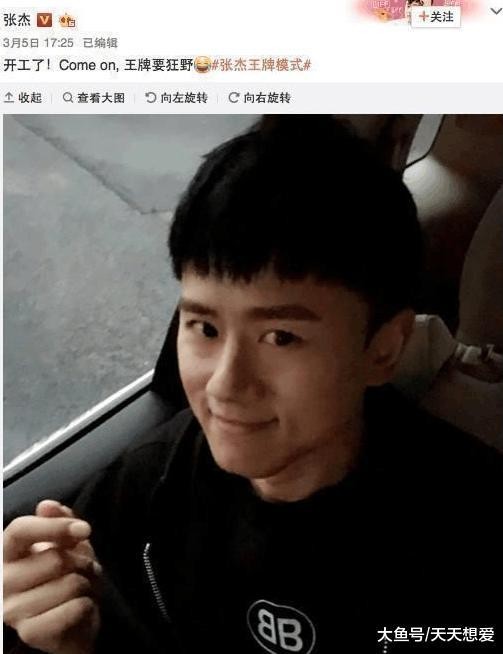 明星上综艺也不安全, 张杰录制节目意外受伤, 有人当场死亡