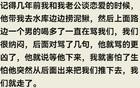 你见过行为怪异的人吗？网友：这些人可比变态变态多了啊