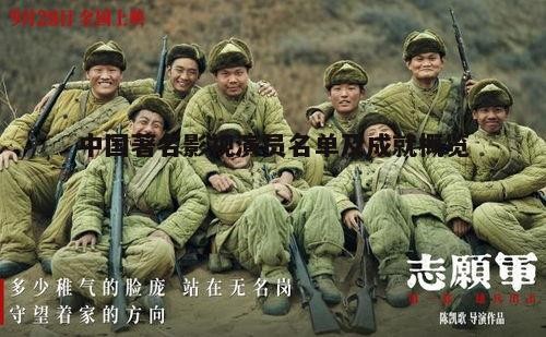 三、年轻一代的崛起