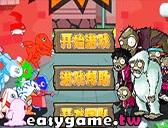 数码宝贝大战僵尸