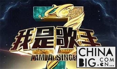 《我是歌手》第四季首发歌手名单曝光 李玟陈楚生徐佳莹或首发