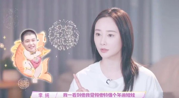 马頔与李纯的新房装修动态及背后故事