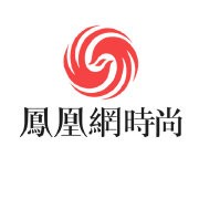 #凤凰网时尚北京现场...