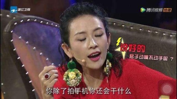 《演员的诞生》再现黑幕，后期剪辑移花接木刘烨金晨又背锅