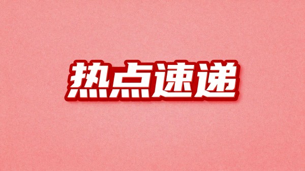 育儿经历让演技更有厚度？孙艺珍二封影后，网友：当妈后气场都不一样了