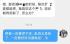 hr每次都疼怎么办？