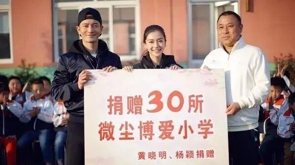 明星慈善之路:从韩红到古天乐的慈善精神