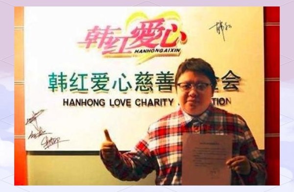 明星公益全面解读：他们的责任与担当