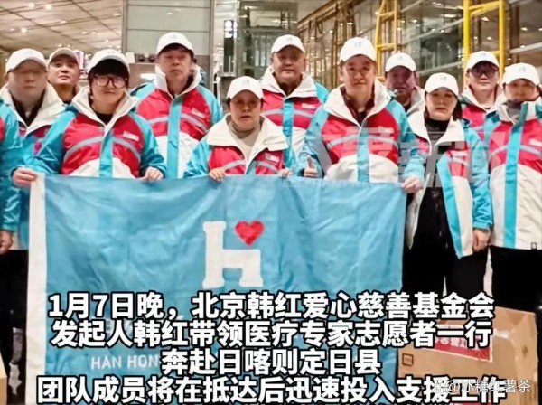 众明星捐款捐物驰援北京灾区-图1