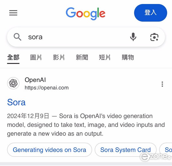 3步自製人氣大熱AI明星合照 附完整指令！輕鬆跟Lisa/車銀優/梁朝偉等偶像同框