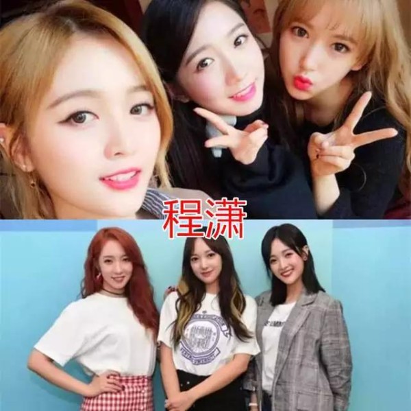 程潇的闺蜜团，鞠婧祎的闺蜜团，看到宋祖儿的闺蜜团：颜值爆表！