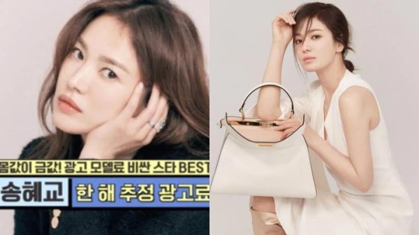 韩娱代言费排行！宋慧乔一篇文章赚上千万！年广告收入不敌他们！