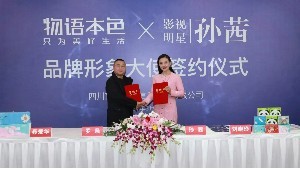 明星代言经纪价格,广告片拍摄价格,专题片制作价格