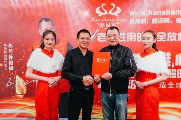 企业初次请明星代言的一般流程