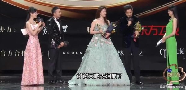 胡歌，太会说了，这段获奖感言把人听哭了！堪称封神的发言！