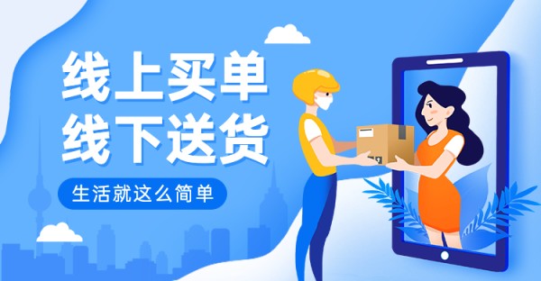 什么是新零售，新零售通俗易懂的解释