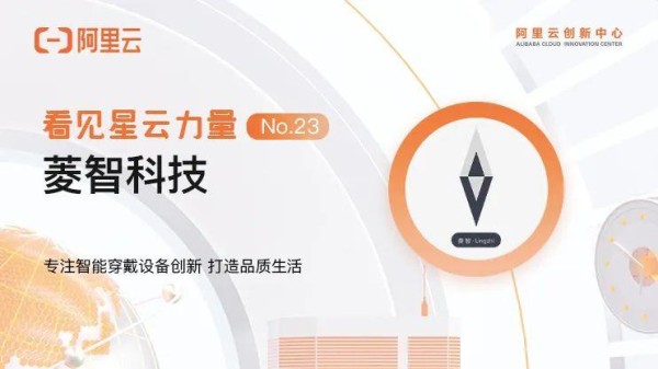 新零售智能助理创新