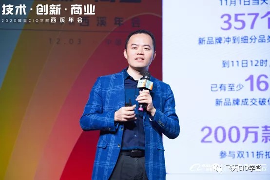 新零售智能助理阿里巴巴