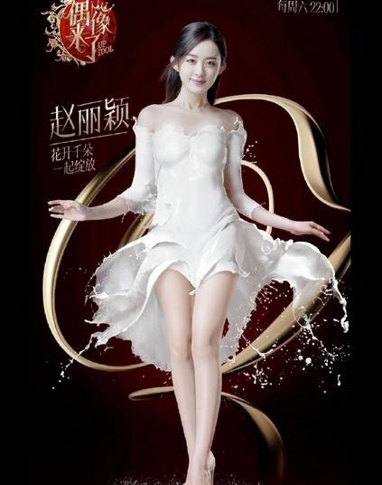 偶像来了真的是女性综艺天花板，那时候互联网还没有现在那么疯狂