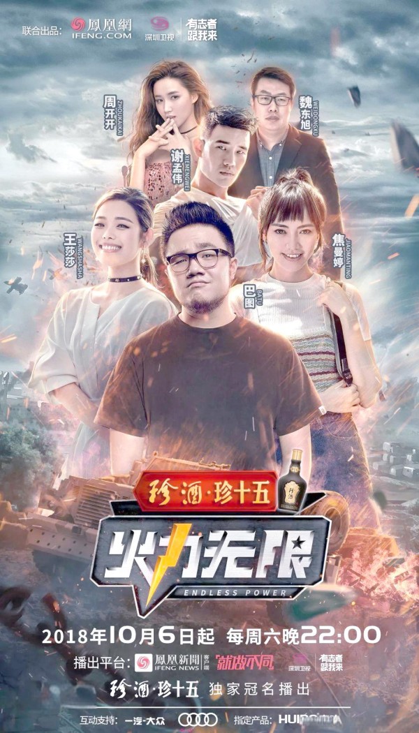 从多个角度解析电视真人秀：《超能幼稚园》与《奔跑吧兄弟》案例分析