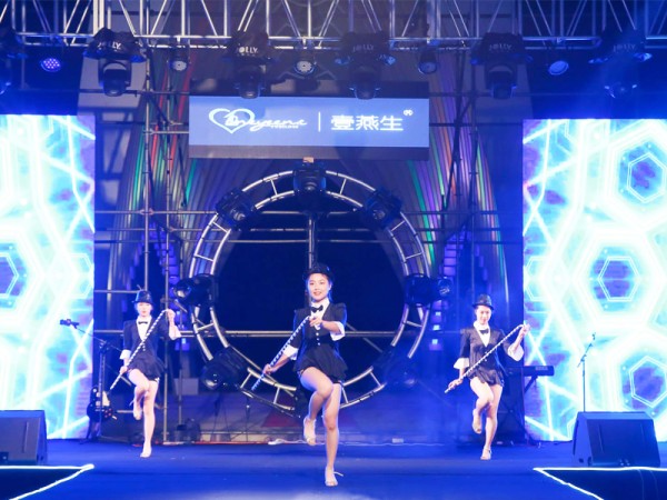品牌发布会创意表演节目