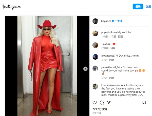 选品风向:碧昂斯的西部牛仔风穿搭,让海外消费市场“热辣滚烫”