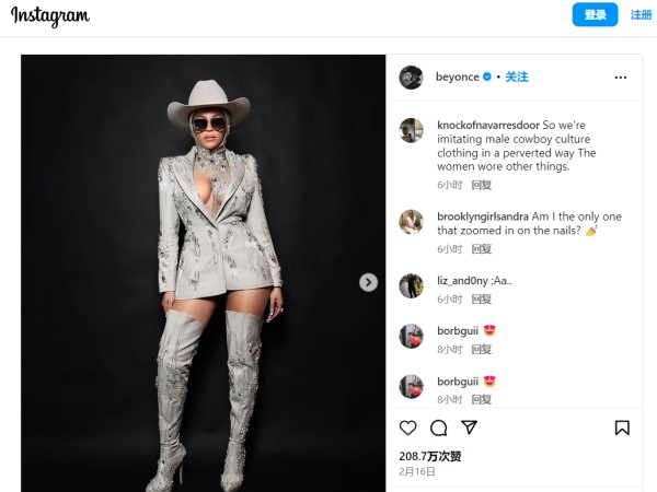 选品风向:碧昂斯的西部牛仔风穿搭,让海外消费市场“热辣滚烫”