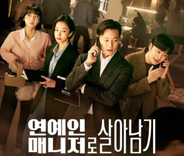 《朱玄英 从19禁节目到《非常律师禹英禑》的时尚转变与新剧期待》