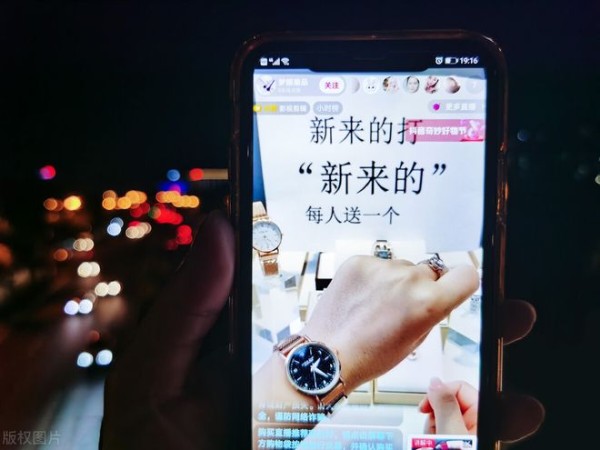 直播带货是怎样一种销售模式？直播带货还能火多久？