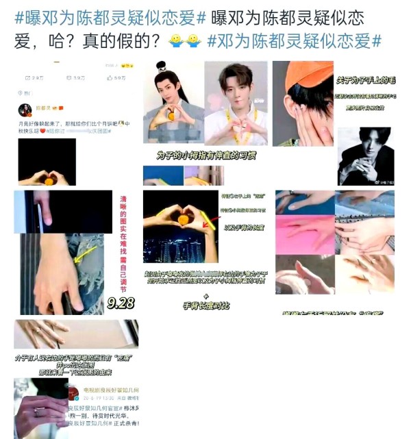 明星背后的营销策略与争议事件真相