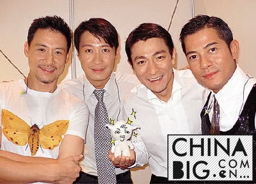 四大天王谁的出场价高？ 明星跨年出场价首曝光