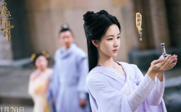 电影《花千骨》官宣定档！“南航校花”陈都灵扮演花千骨，PK赵