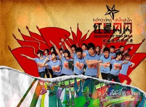 天娱群星合辑封面曝光 李宇春打头阵