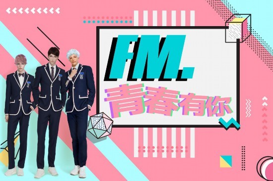 《青春有你》同名漫画 (2).jpg